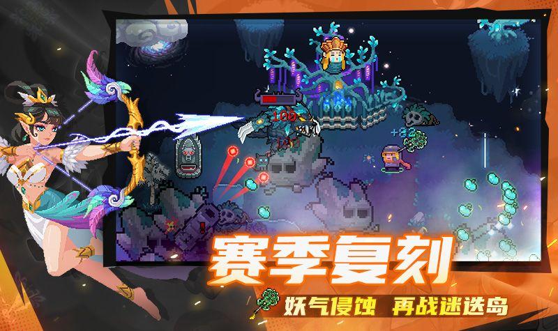 图片[3]-[安卓]元气骑士 v7.3.0 内置作弊菜单 破解无限内购版（官中）-无忧免费游戏网