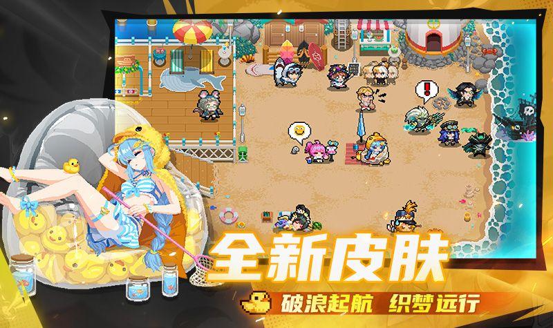 图片[5]-[安卓]元气骑士 v7.3.0 内置作弊菜单 破解无限内购版（官中）-无忧免费游戏网